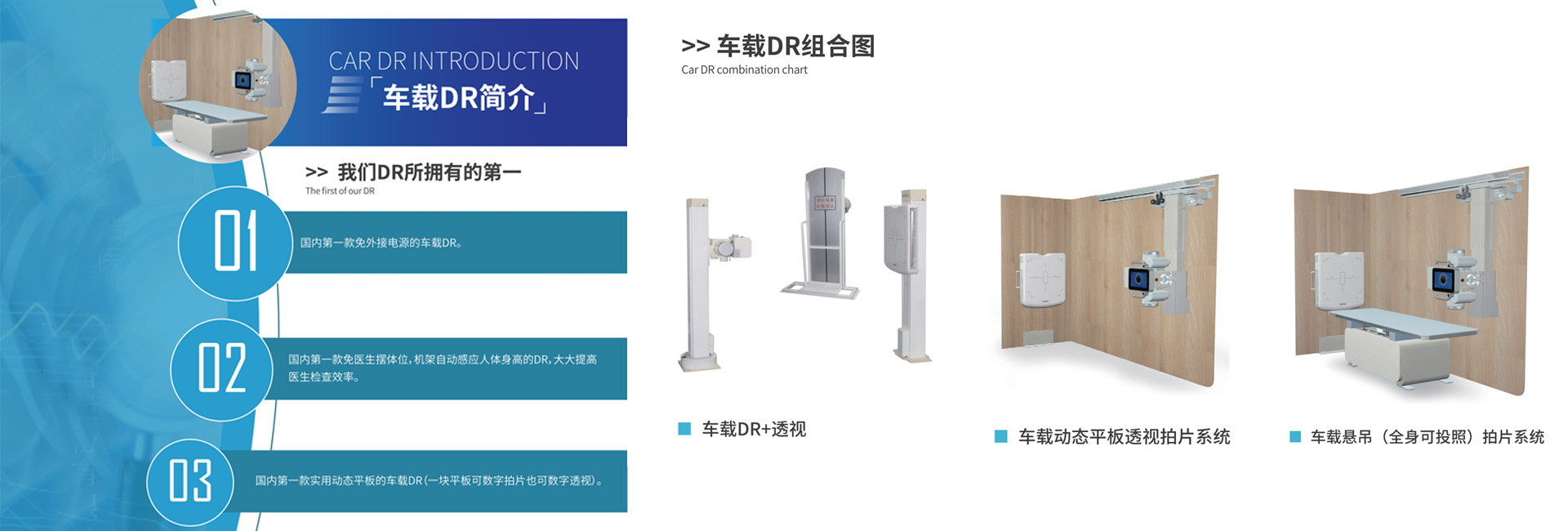 體檢車廠家-廣州市香蕉播放器污版下载醫療設備股份有限公司