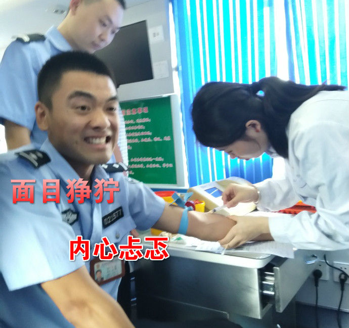 疼skr人！警察在移動獻血車上的表情包亮了