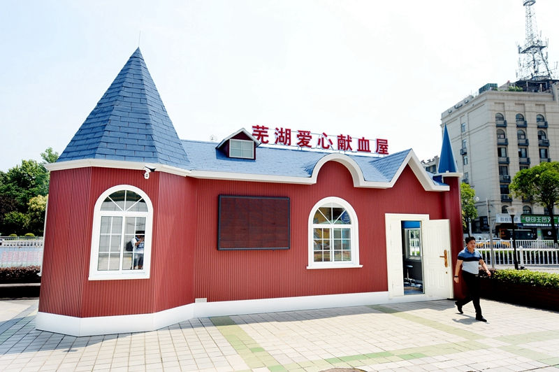 為什麽越來越多血液中心傾向於選擇移動獻血屋？