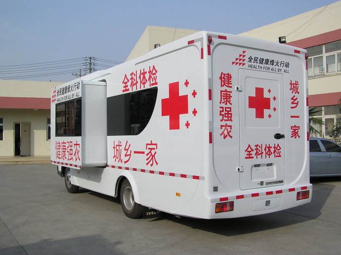 廣州體檢車廠家哪家好？