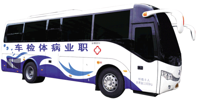 分享三個獻血小知識，愛心獻血不再“忐忑不安”